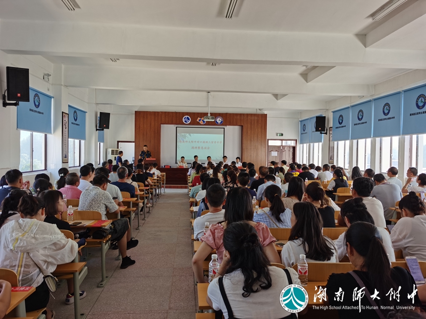 湖南师大附中对口援助三官寺土家族乡中学